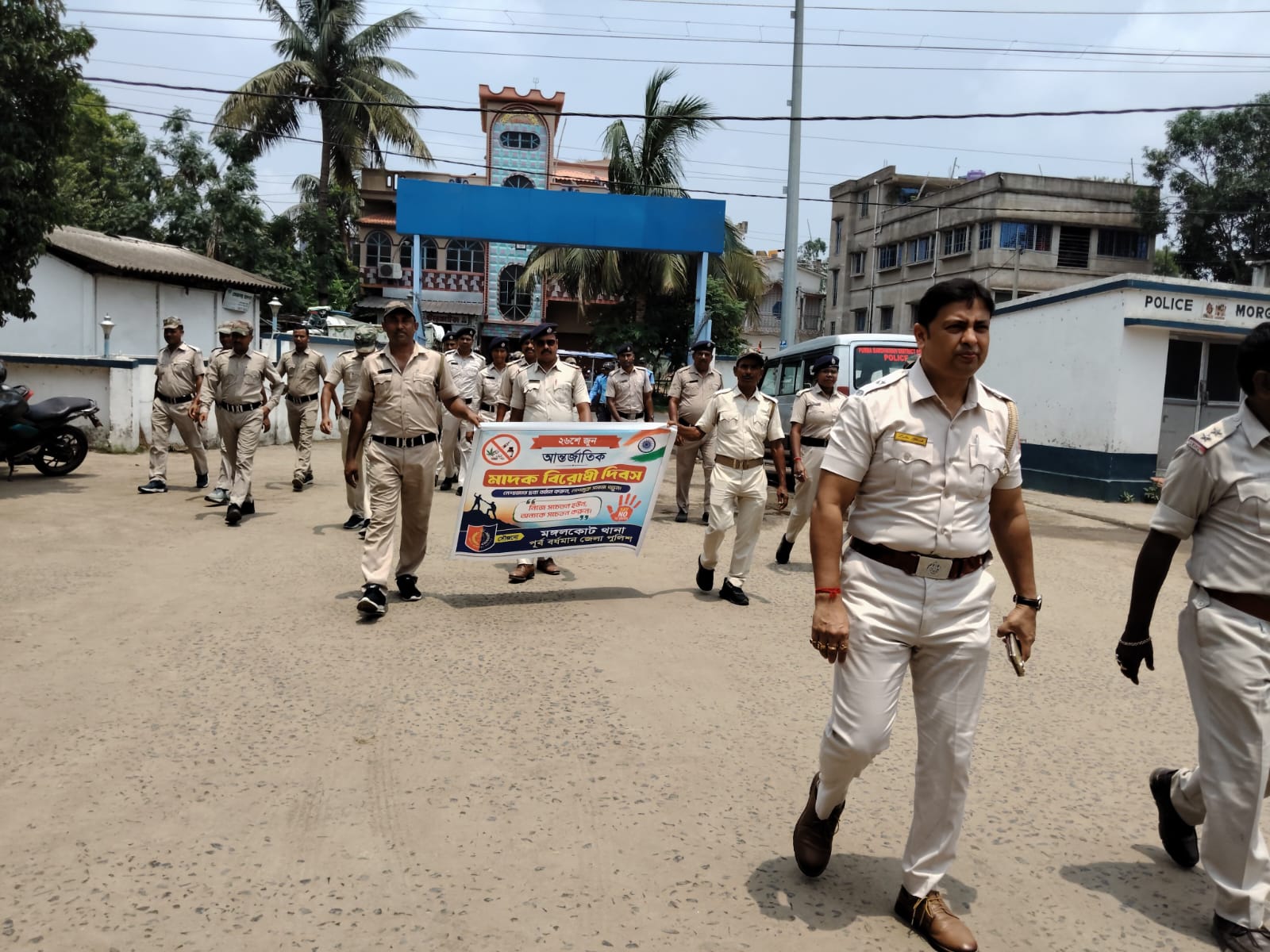मंगलकोट में नशा विरोधी दिवस बड़े पैमाने पर मनाया गया