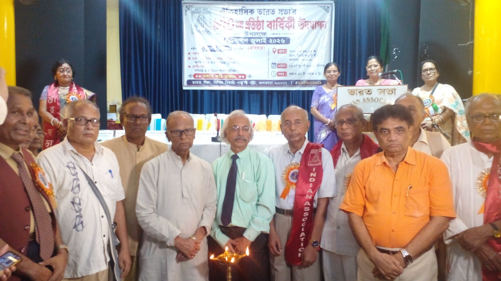 ऐतिहासिक भारत सभा की 150वीं वर्षगांठ का जश्न